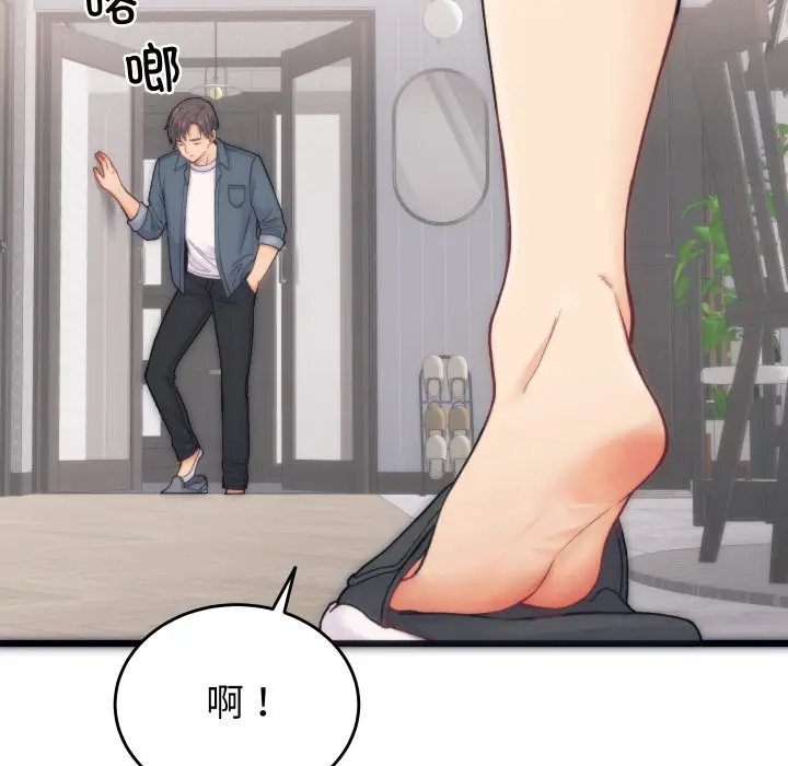 漫画《少爷的替身》第1话第36张图