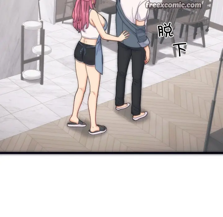 漫画《少爷的替身》第1话第42张图