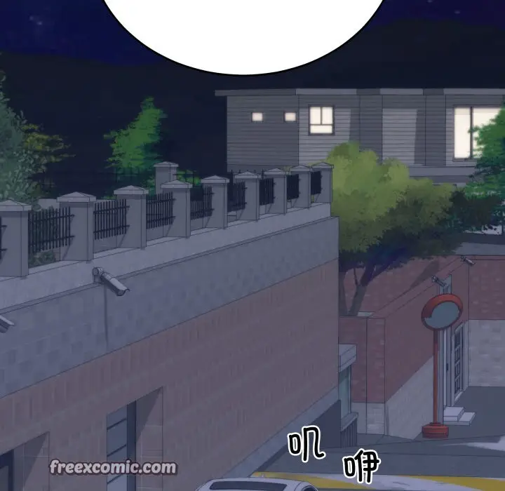漫画《少爷的替身》第2话第168张图