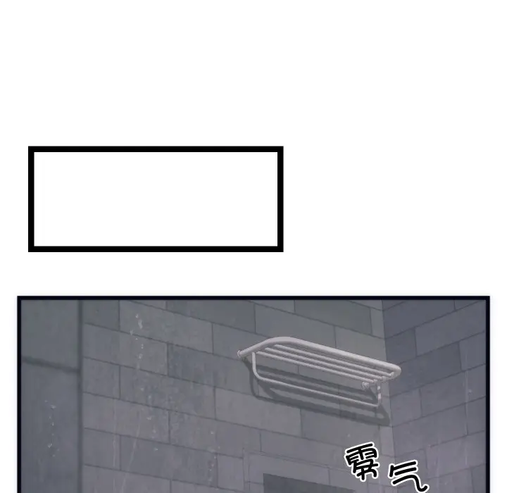 漫画《少爷的替身》第2话第173张图