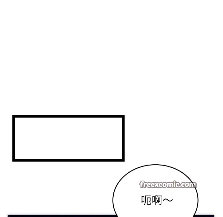 漫画《少爷的替身》第2话第28张图
