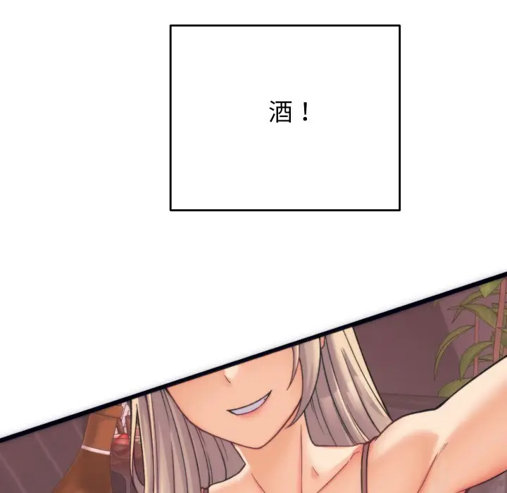 漫画《少爷的替身》第2话第71张图