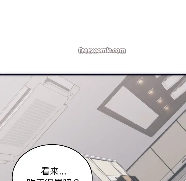 漫画《少爷的替身》第2话第84张图