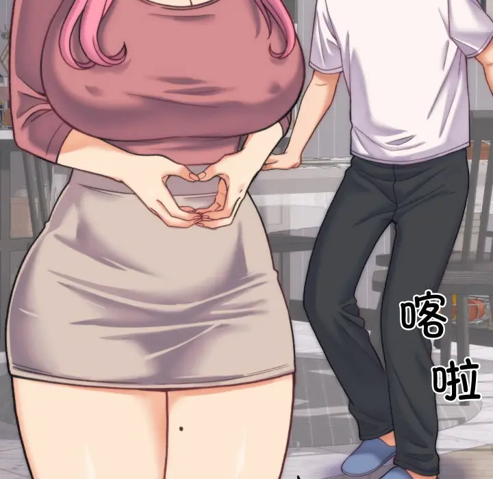 漫画《少爷的替身》第2话第90张图