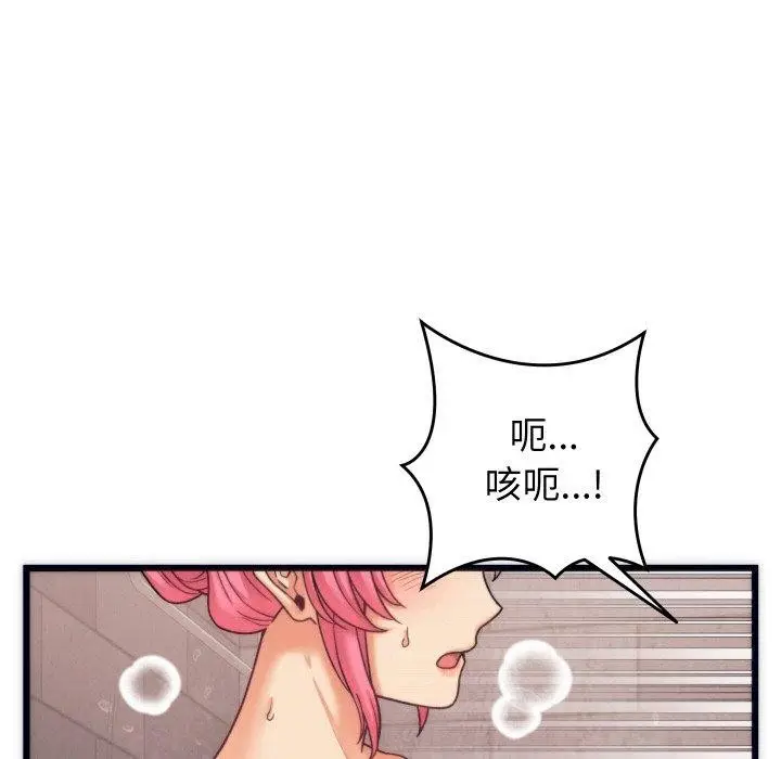 漫画《少爷的替身》第3话第108张图