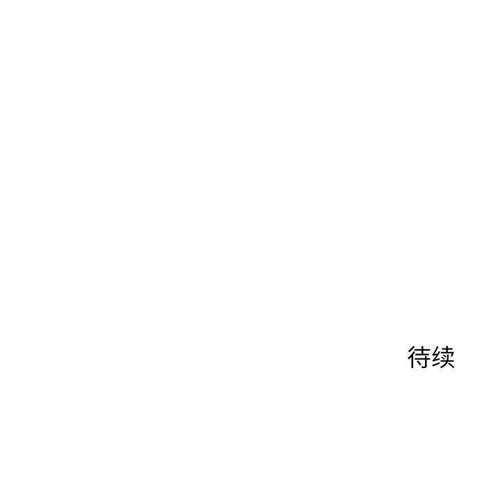 漫画《少爷的替身》第3话第156张图