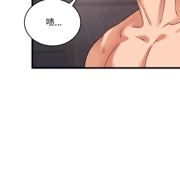漫画《少爷的替身》第3话第20张图