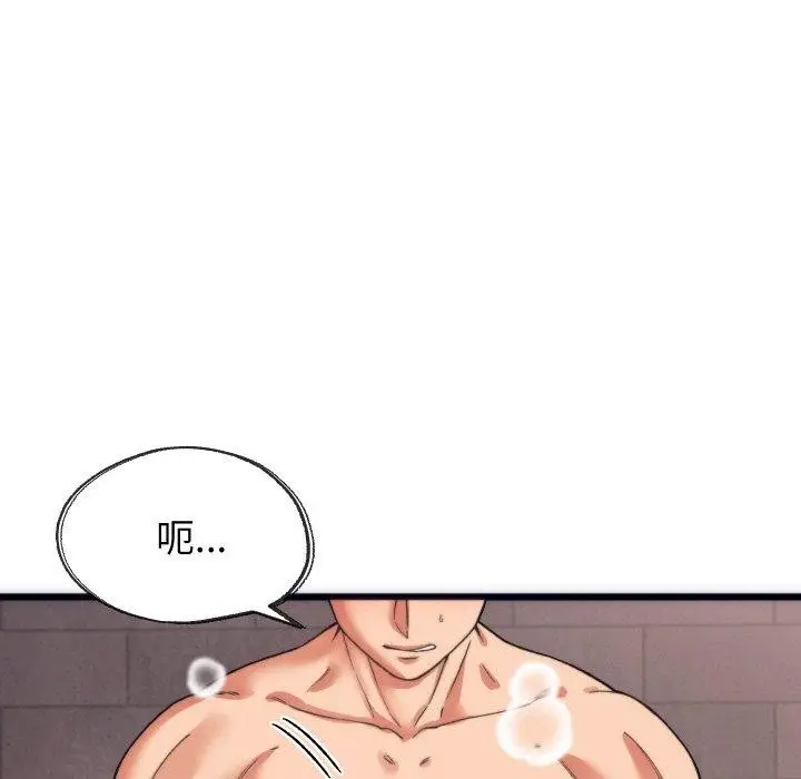 漫画《少爷的替身》第3话第22张图