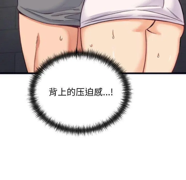 漫画《少爷的替身》第3话第29张图