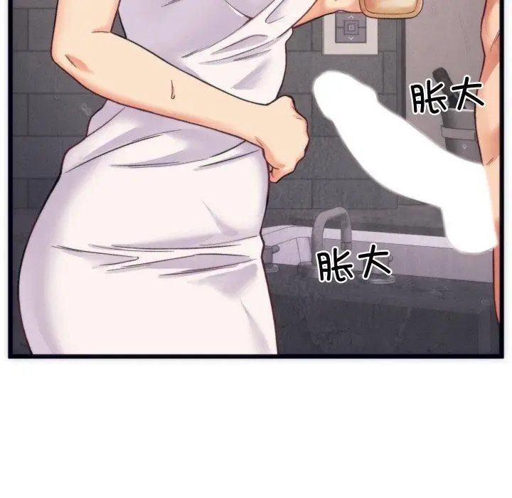 漫画《少爷的替身》第3话第38张图