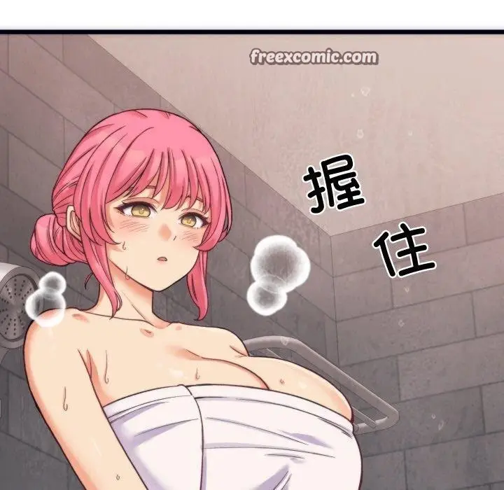 漫画《少爷的替身》第3话第42张图