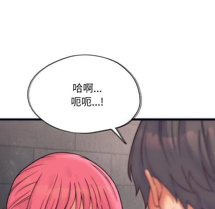漫画《少爷的替身》第3话第48张图