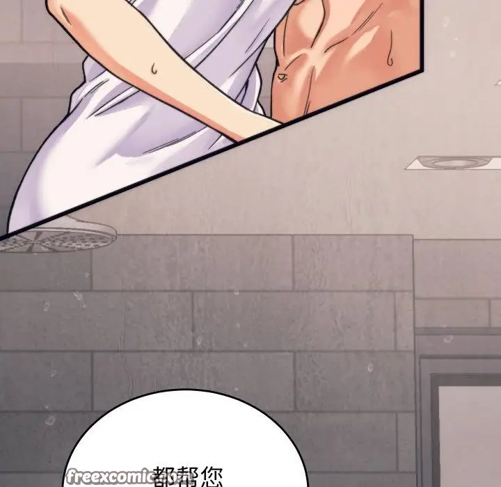 漫画《少爷的替身》第3话第56张图