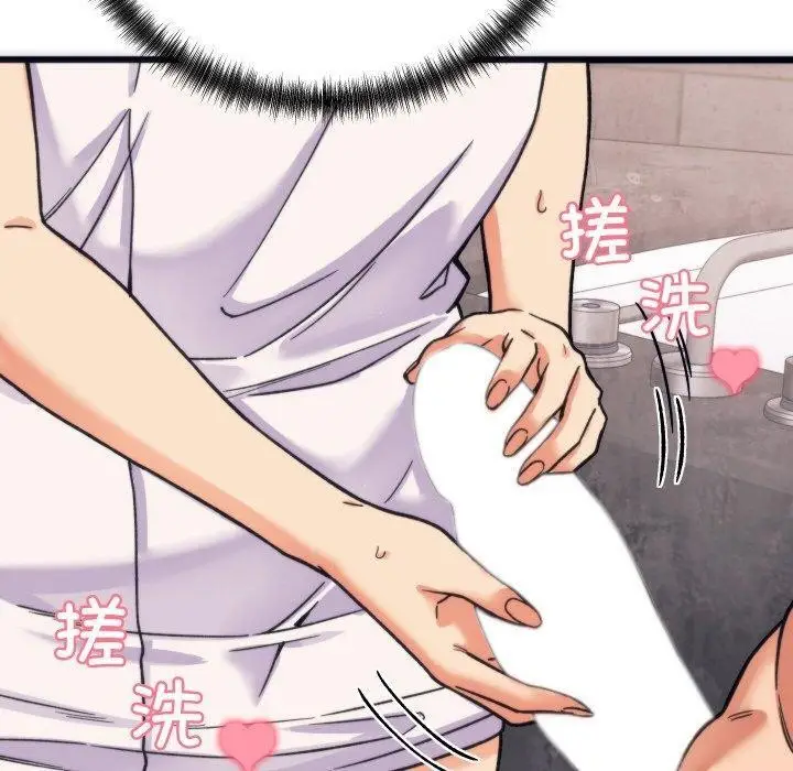 漫画《少爷的替身》第3话第60张图