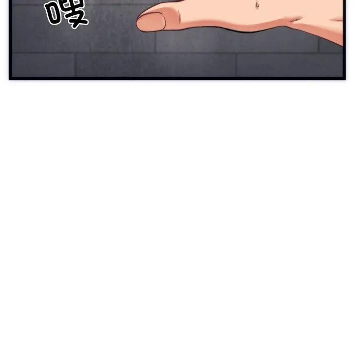 漫画《少爷的替身》第3话第63张图