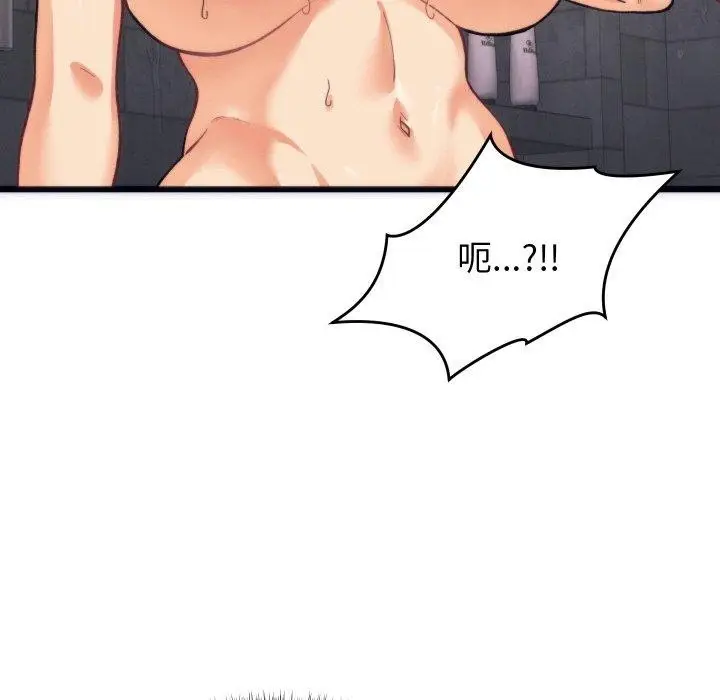 漫画《少爷的替身》第3话第81张图