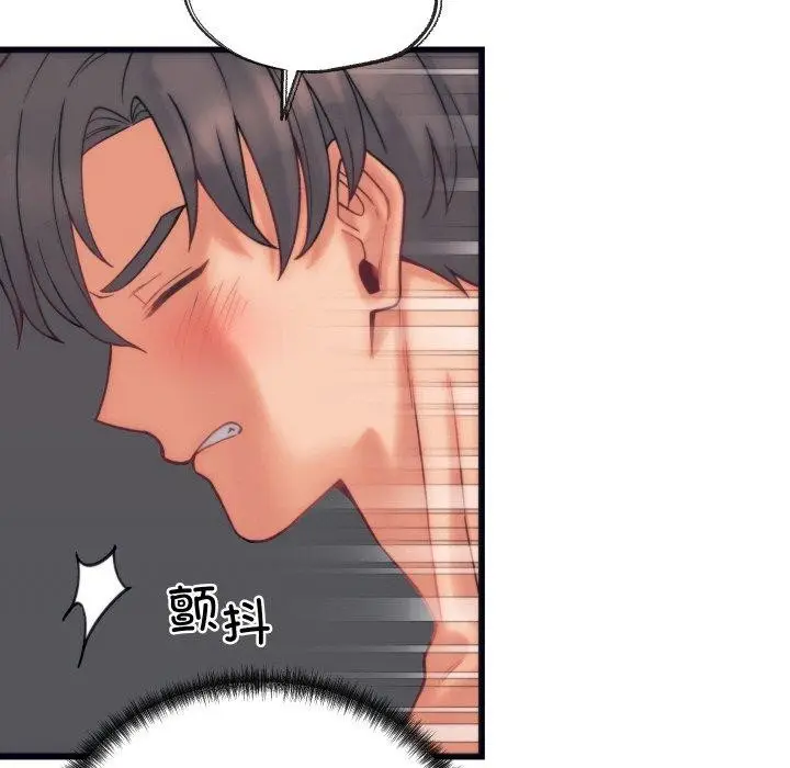 漫画《少爷的替身》第4话第104张图