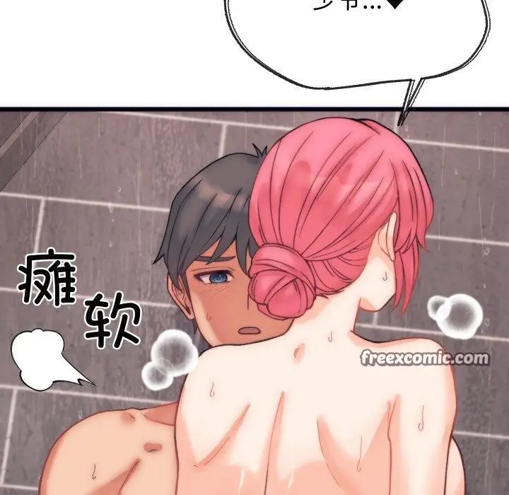 漫画《少爷的替身》第4话第112张图