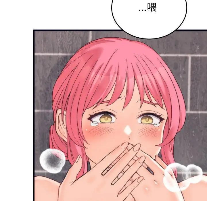 漫画《少爷的替身》第4话第36张图