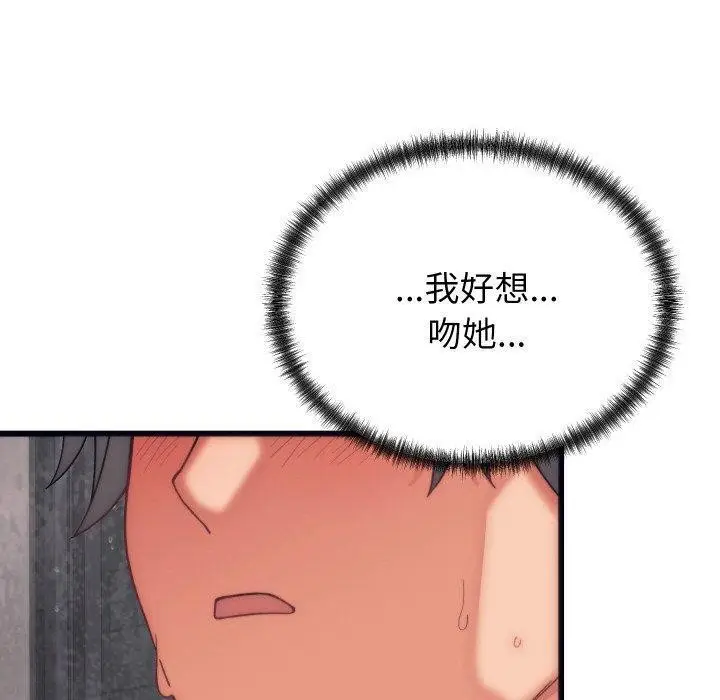 漫画《少爷的替身》第4话第80张图