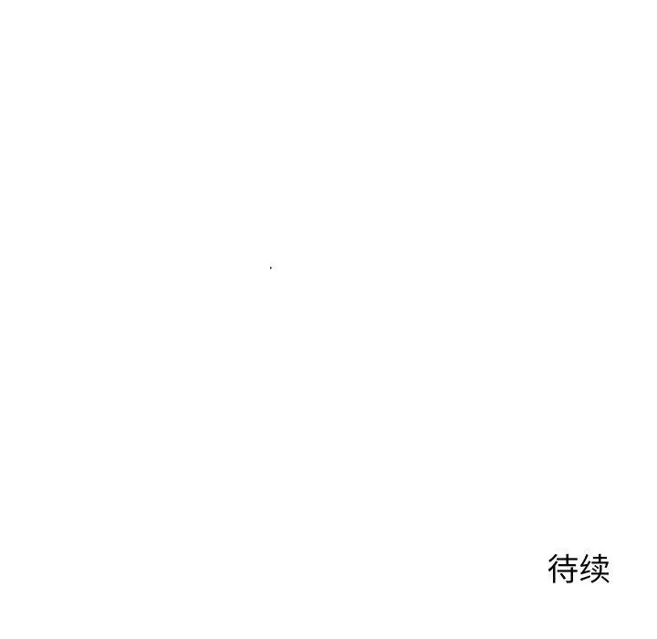 漫画《少爷的替身》第5话第162张图