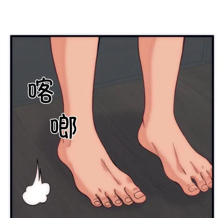 漫画《少爷的替身》第5话第17张图