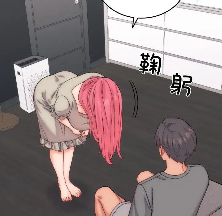 漫画《少爷的替身》第5话第49张图