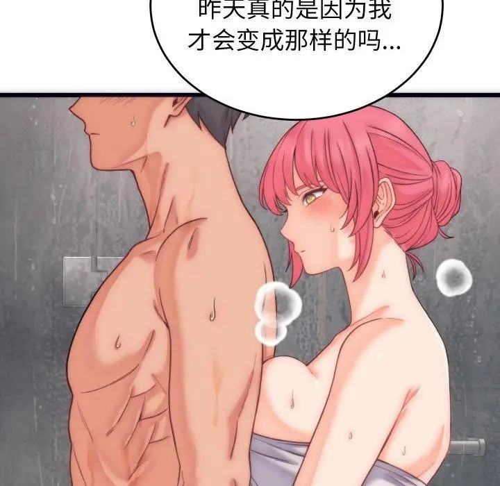 漫画《少爷的替身》第5话第91张图