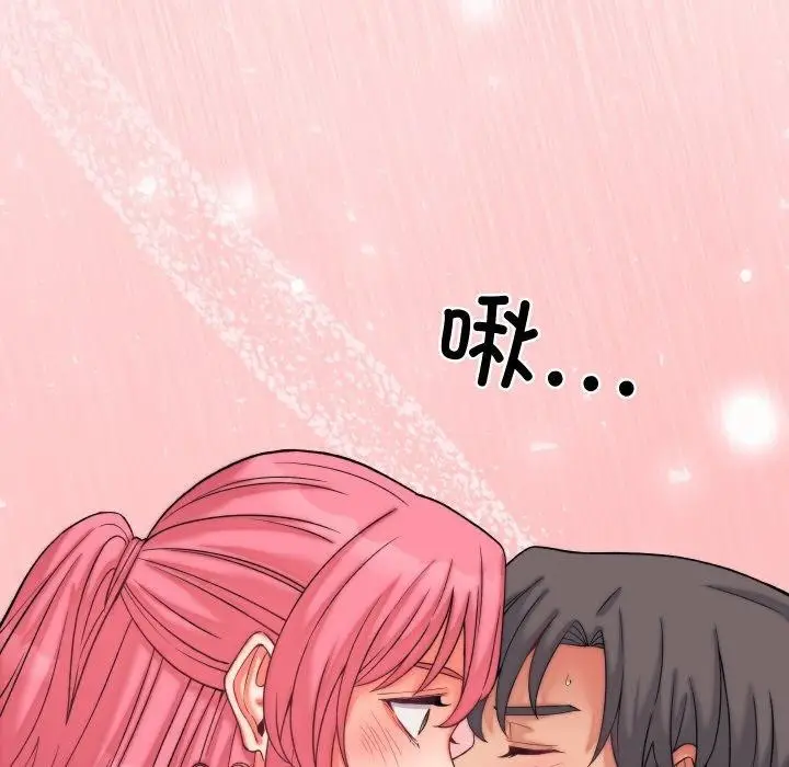 漫画《少爷的替身》第6话第164张图