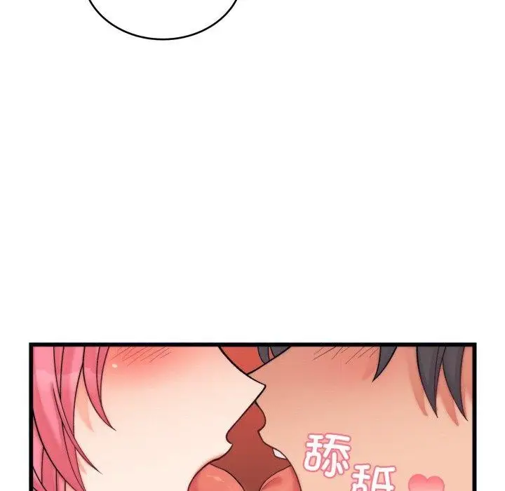 漫画《少爷的替身》第6话第166张图