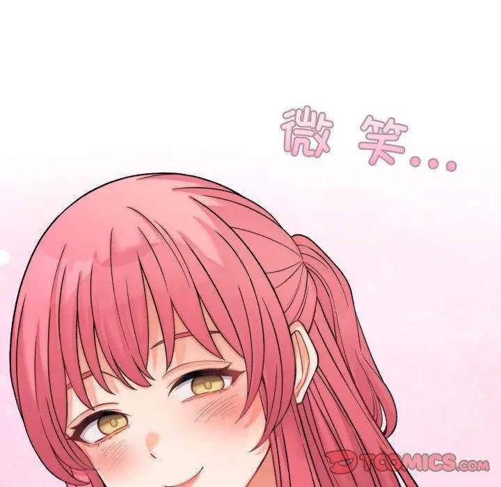漫画《少爷的替身》第6话第33张图