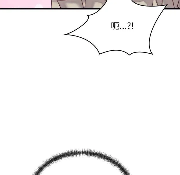 漫画《少爷的替身》第6话第35张图