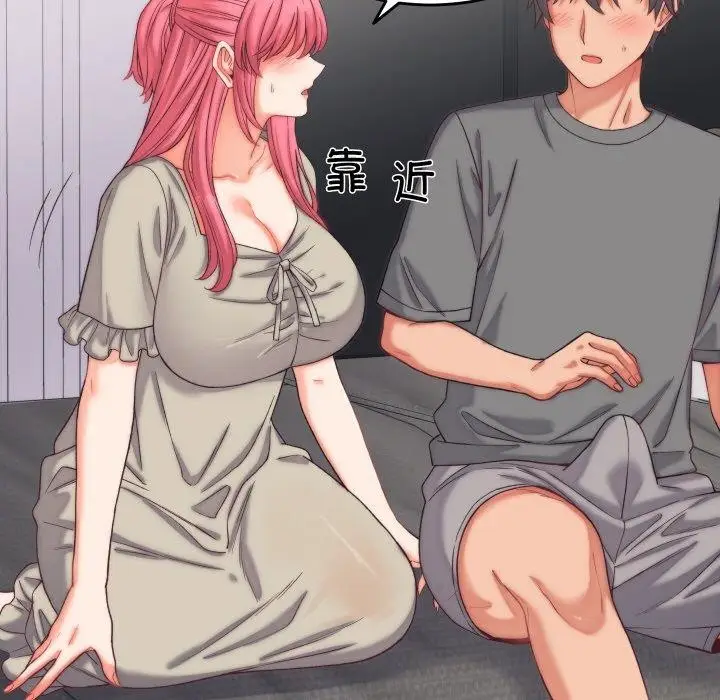 漫画《少爷的替身》第6话第51张图