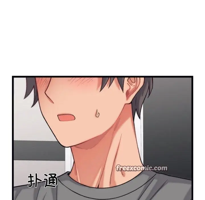 漫画《少爷的替身》第6话第56张图