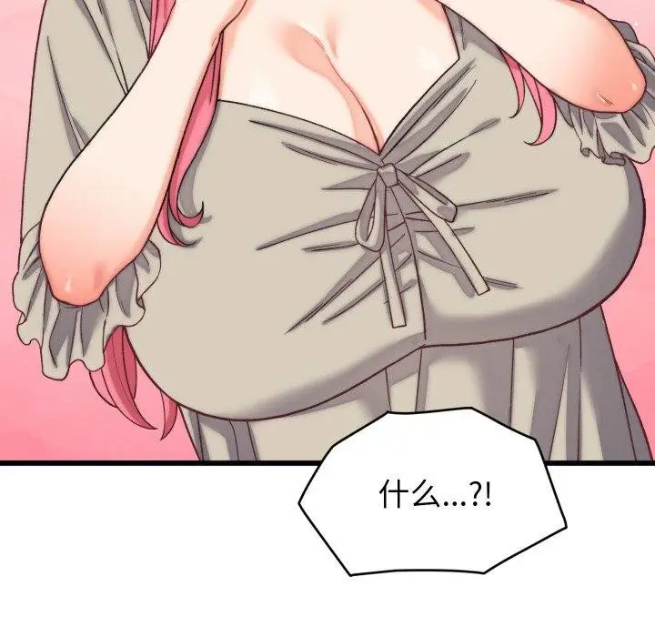 漫画《少爷的替身》第6话第66张图