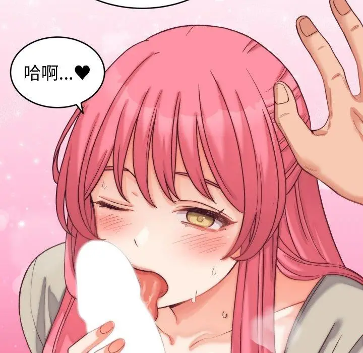 漫画《少爷的替身》第6话第95张图