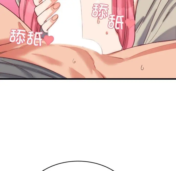 漫画《少爷的替身》第6话第96张图