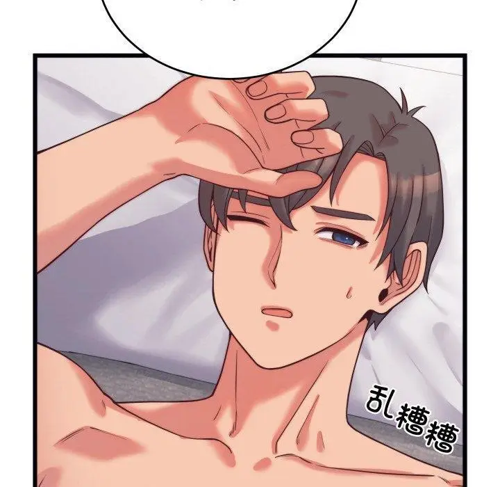 漫画《少爷的替身》第7话第100张图