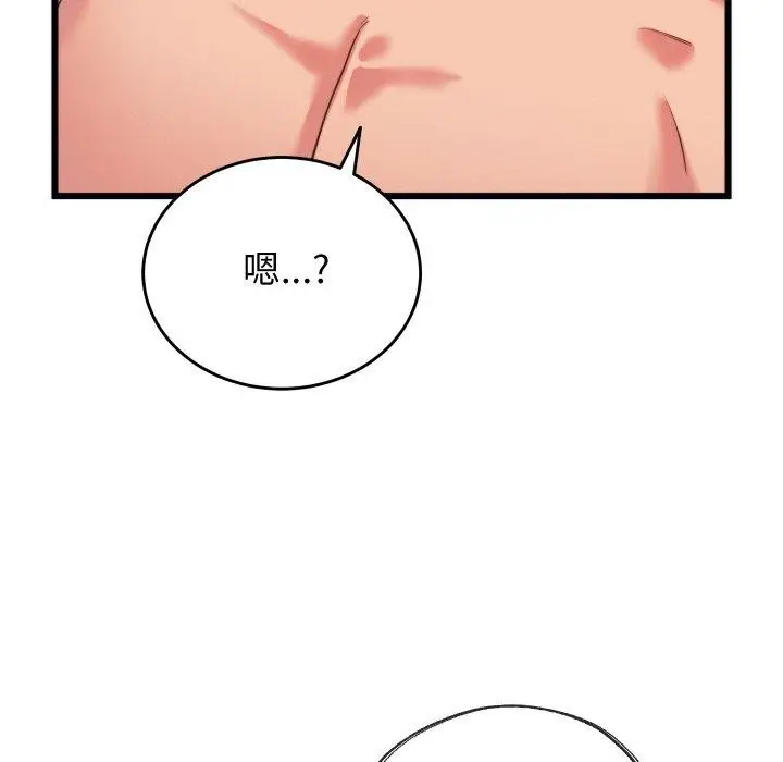 漫画《少爷的替身》第7话第101张图