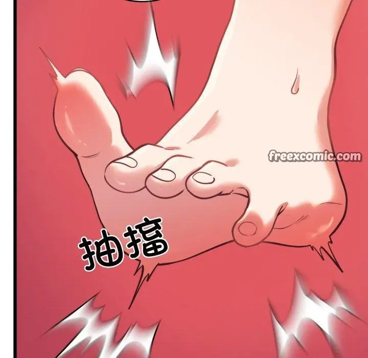 漫画《少爷的替身》第7话第56张图