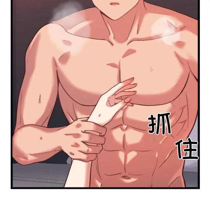 漫画《少爷的替身》第7话第86张图