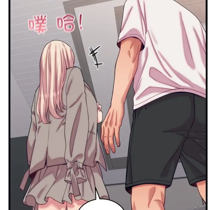 漫画《少爷的替身》第8话第117张图