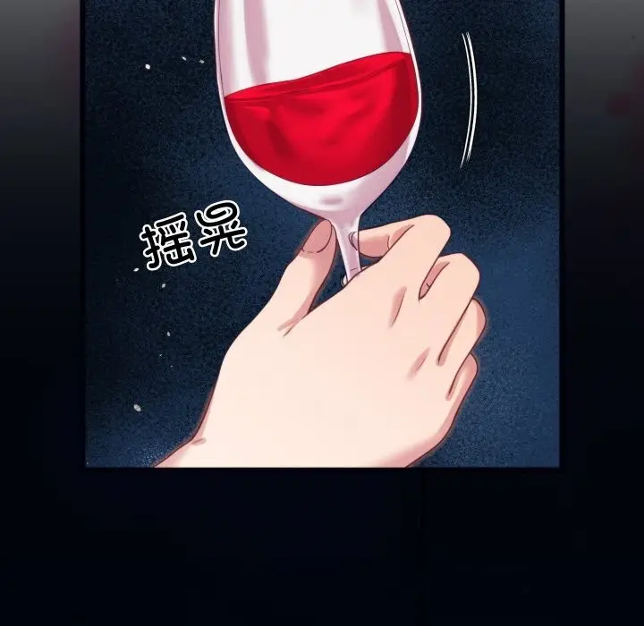 漫画《少爷的替身》第8话第146张图