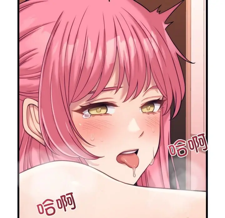 漫画《少爷的替身》第8话第29张图