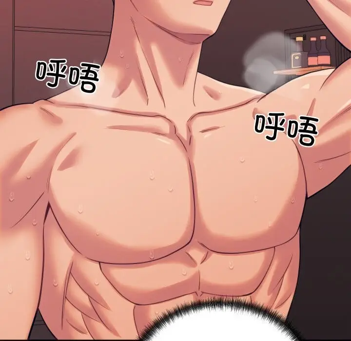 漫画《少爷的替身》第8话第34张图