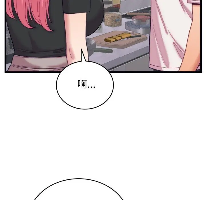 漫画《少爷的替身》第8话第67张图