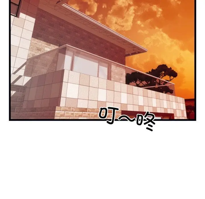 漫画《少爷的替身》第8话第90张图