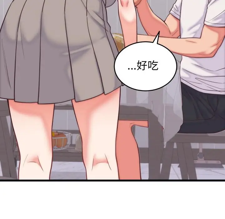 漫画《少爷的替身》第9话第102张图