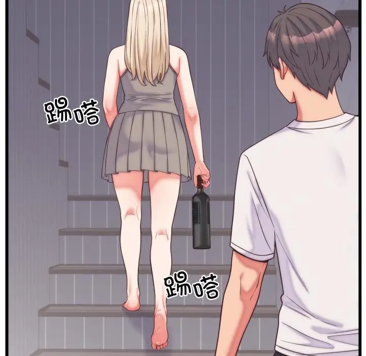 漫画《少爷的替身》第9话第127张图
