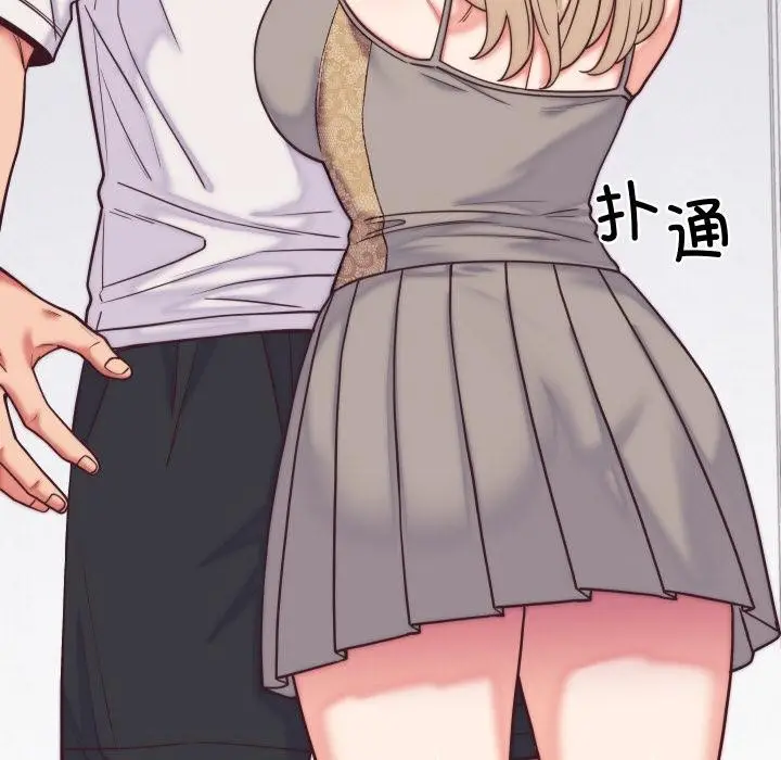 漫画《少爷的替身》第9话第148张图